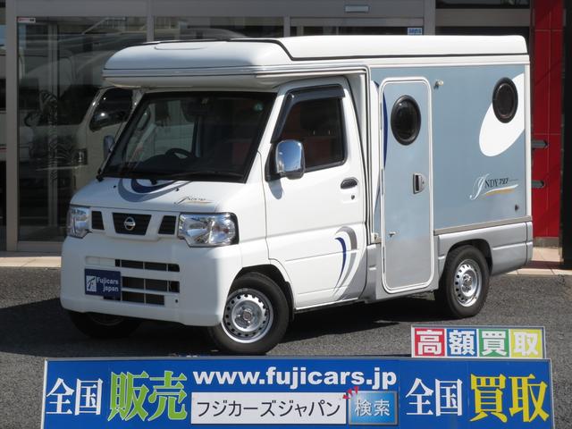 中古車25台 バックカメラが付いているｎｔ１００クリッパートラック 日産 40万台から選べる価格相場検索サイトbiglobe中古 車 情報提供 グーネット