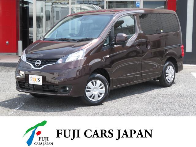 日産 ＮＶ２００バネットワゴン 　レザーシート加工　インペリアルアンバー塗装　フリップダウンモニター