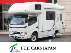 （株）フジカーズジャパン　高崎店　キャンピングカー  カムロード ナッツＲＶ　ミラージュ