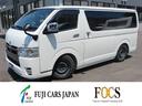 トヨタ ハイエースバン ＦＯＣＳ　エスパシオｅｓ　リノタクミ　サ...