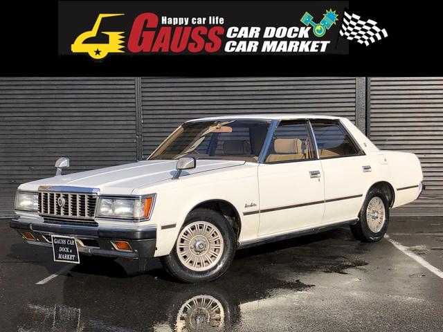 クラウン 全て Mtの中古車を探すなら グーネット中古車 トヨタの中古車情報 クラウン 全て Mtの中古車を探すなら グーネット中古車 トヨタの中古車情報