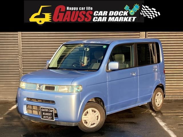 ホンダザッツの中古車を探すなら グーネット中古車