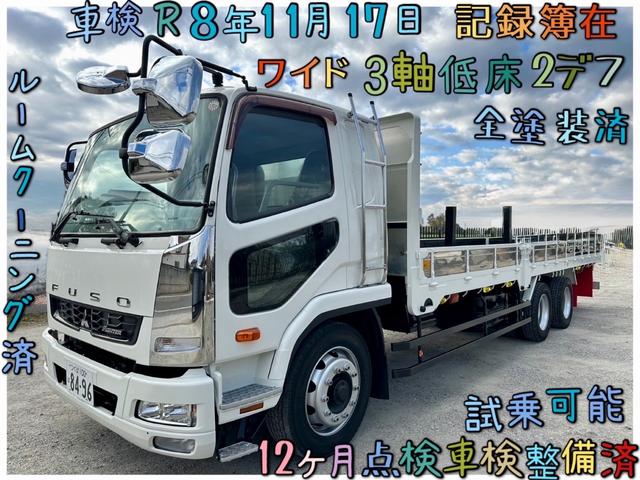 増トン　１２ヶ月点検車検整備済　記録簿在　全塗装済み ３軸低床　２デフ　ルームクリーニング済み　試乗現車確認可能