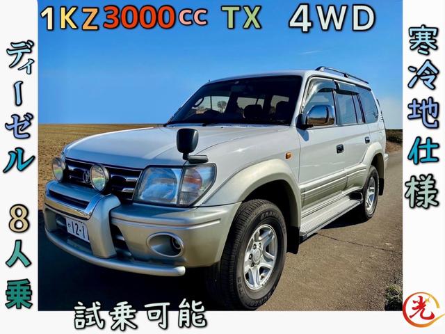 新車時からＲ３年までトヨタディーラー車検記録簿有り アルミホイールスタッドレスタイヤセット付　試乗現車確認可能