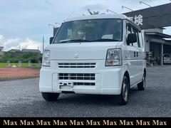 エブリイ 14 平成26 年式 7年落ちの中古車を探すなら グーネット中古車 スズキの中古車情報 エブリイ 14 平成26 年式 7年落ちの中古車を探すなら グーネット中古車 スズキの中古車情報