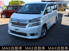 ヴェルファイア 2.4V 中古車画像