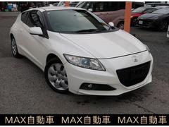 CR-Z β 中古車画像