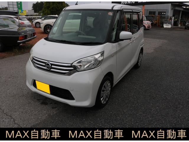 全国でお買い得に挑戦中！！ 最新除菌・消臭用オゾン発生器　「剛腕＆剛腕アシスト」　にて消臭、殺菌中