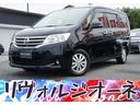 日産 セレナ ２０Ｇ　走行５００００キロ　１年距離無制限保証　両...