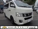 NISSAN NV350CARAVAN VAN