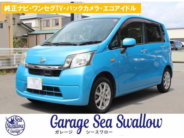 当店ブログｇ－ｓｅａｓｗａｌｌｏｗ．ｂｌｏｇ．ｊｐ／ 県内登録・店頭納車の場合、記載の支払い総額以上に費用は一切掛かりません！