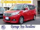 当店ブログg-seaswallow.blog.jp/ 県内登録・店頭納車の場合、記載の支払い総額以上に費用は一切掛かりません!