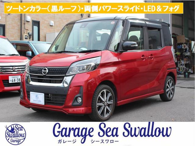 当店ブログｇ－ｓｅａｓｗａｌｌｏｗ．ｂｌｏｇ．ｊｐ／ 県内登録・店頭納車の場合、記載の支払い総額以上に費用は一切掛かりません！