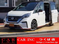 日産　セレナ　ニスモ　プロパイロット　両側パワスラ　衝突軽減ブレーキ