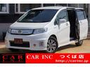 HONDA FREED SPIKE HYBRID