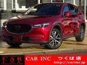 マツダ ＣＸ－５ ＸＤ　Ｌパッケージ　全方位カメラ　衝突軽減ブレ...