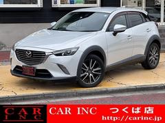 CX-3 XD ツーリング 純正SDナビ フルセグTV Bluetoothオーディオ バックカメラ 衝突被害軽減ブレーキ レーンアシスト ヘッドアップディスプレイ アダプティブクルーズコントロール ブラインドスポット ETC 中古車画像