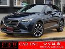 ＣＸ－３ ＸＤ　プロアクティブ　純正ＳＤナビ　フルセグＴＶ　Ｂｌｕｅｔｏｏｔｈ接続　全方位カメラ　衝突被害軽減ブレーキ　レーンアシスト　ヘッドアップディスプレイ　アクティブクルーズコントロール　クリアランスソナー　ブラインドスポット（1枚目）