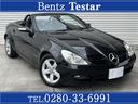 メルセデス・ベンツ ＳＬＫ ＳＬＫ２００コンプレッサー　電動オー...