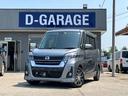 日産 デイズルークス ハイウェイスター　Ｘ　サーキュレーター／多...