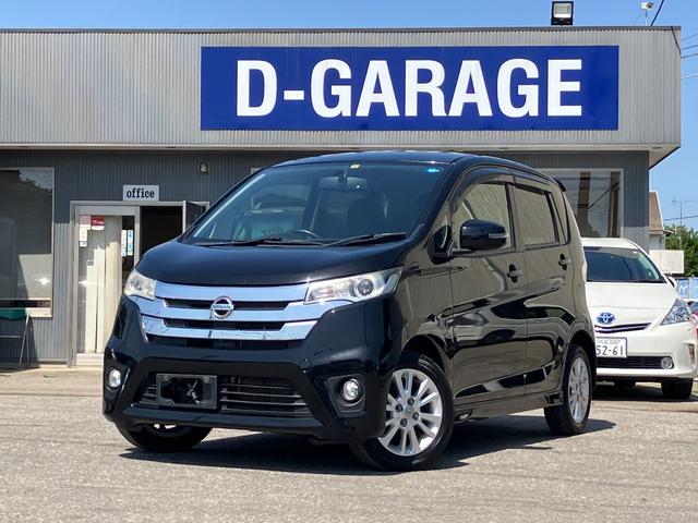 日産 デイズ ハイウェイスター　Ｘ