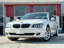 ＢＭＷ ７シリーズ ７４０ｉ （車検整備付）
