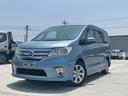 日産 セレナ ハイウェイスター　Ｓ－ハイブリッド （車検整備付）