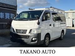 NV350キャラバンバン ロングDX 2WD ガソリン 荷台平 ETC 両側スライドドア キーレスエントリー AT エアコン パワーウィンドウ 運転席エアバッグ 中古車画像