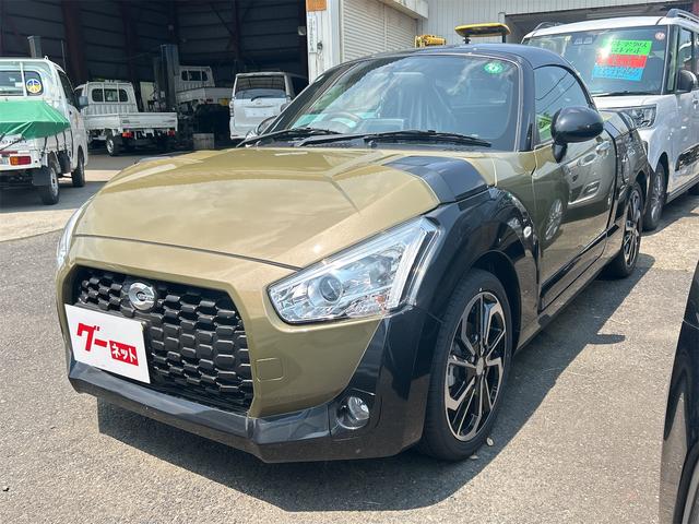 コペンエクスプレイ（ダイハツ）エクスプレイ　オープンカー　ナビ　ＴＶ　オートライト　ＬＥＤヘッドランプ　ＣＶＴ　スマートキー　アイドリングストップ　シートヒーター　アルミホイール　盗難防止システム　衝突安全ボディ　ＡＢＳ　ＥＳＣ　ＣＤ　ＵＳＢ 中古車画像