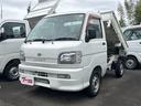 ハイゼットトラック ダンプ　４ＷＤ　ＭＴ　エアコン　パワーステアリング（1枚目）