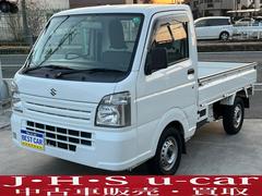 キャリイトラック 2016(平成28)年式・7年落ちの中古車を探すなら