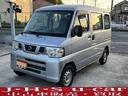 日産 ＮＶ１００クリッパーバン ＤＸ　ＡＴ　両側スライドドア　Ａ...