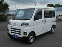 サンバーバン トランスポーター　４ＷＤ　オートマチック　届出済未使用車・スマートアシスト／キーレス／パワーウインドウ／ＬＥＤヘッドランプ／ＬＥＤフォグランプ（1枚目）