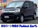 ダイハツ ムーヴ カスタム　Ｘリミテッド　車検整備付き　アイドリ...