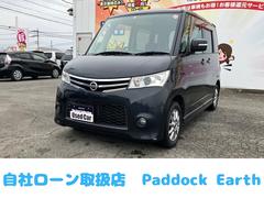 日産　ルークス　ハイウェイスター　車検整備付　アルミホイール　片側電動スライドドア