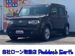 日産　キューブ　１５Ｘ　インディゴ＋プラズマ　車検整備付き　盗難防止装置