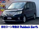 セレナ ハイウェイスター　Ｓ－ハイブリッド　車検整備付　両側電動スライドドア　純正ナビ　Ｂｌｕｅｔｏｏｔｈ付き　ＤＶＤ再生　ＣＤ再生　ワンセグＴＶ　キーレスエントリー　プッシュスターろ　純正アルミホイール　ＥＴＣ（1枚目）