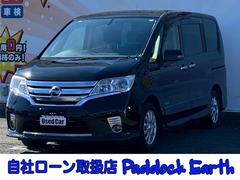セレナ ハイウェイスター S-ハイブリッド 車検整備付  両側電動スライドドア 社外ナビ キーレスエントリー プッシュスタート Bluetooth付き DVD再生 CD再生 後席モニター ETC 社外アルミホイール 中古車画像