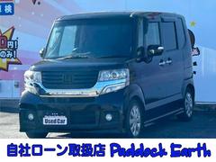 Ｎ－ＢＯＸカスタム　Ｇ　ＳＳパッケージ　車検整備付　両側電動スライドドア　バックカメラ　ＤＶＤ再生　ＣＤ再生　Ｂｌｕｅｔｏｏｔｈ付き　フロントフォグライト　ローダウン　キーレス　プッシュスタート（ホンダ）