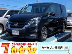 日産　セレナ　ハイウェイスター　ＶセレクションＩＩ　ドライブレコーダー　ＥＴＣ