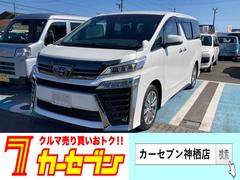 トヨタ　ヴェルファイア　２．５Ｚ　ゴールデンアイズ　フリップダウンモニター　クリアランスソナー