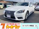 レクサス ＬＳ ＬＳ６００ｈ　バージョンＣ　Ｉパッケージ　電動シ...