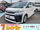 トヨタ ヴェルファイア ２．５Ｚ　両側電動スライドドア　ＥＴＣ　...