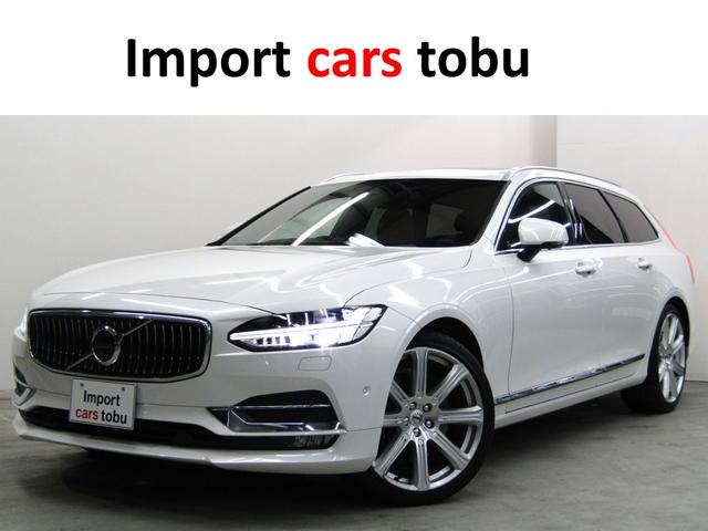 ボルボ V90