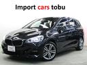 ＢＭＷ ２シリーズ ２１８ｉグランツアラー　プレジャー３エディシ...