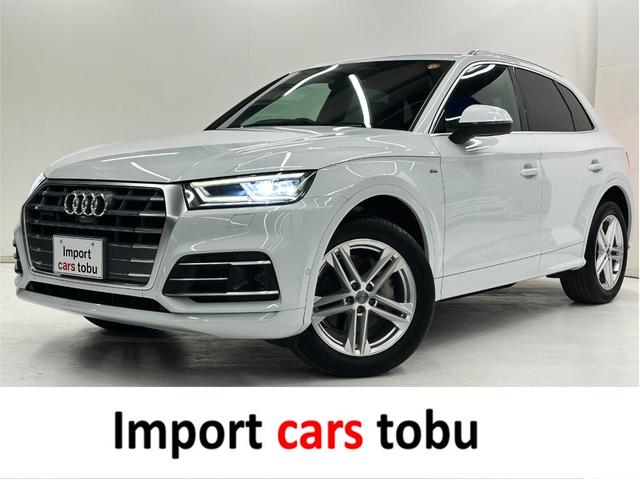 Ｑ５(アウディ) ２．０ＴＦＳＩクワトロ　スポーツ　Ｓラインパッケージ　ワンオーナー車　純正ナビ・バックカメラ　アダプティブクルーズコントロール　バーチャルコックピット　ＬＥＤヘッドライト　電動リアゲート　アドバンスドキー　ＥＴＣ 中古車画像