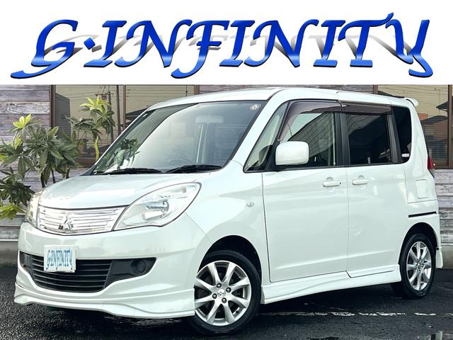 デリカＤ：２(三菱) Ｘ　／車検：２年付／バックカメラ／左側電動スライドドア／純正１４ＡＷ／ＥＴＣ／スマ−トキ−／ＡＵＴＯエアコン／リアスポイラ−／ドアバイザ−／ＰＶガラス／Ｔチェ−ン 中古車画像