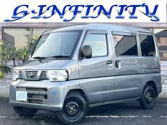 NV100クリッパーバン DX /車検:2年付/走行:7.6万km/5速マニュアル/エアコン/パワ-ステアリング/ETC/両側スライア/運転席&助手席エアバッグ/プライバシ-ガラス/バイザ-/フォグ/外装色:ク-ルシルバ-メタリック 中古車画像
