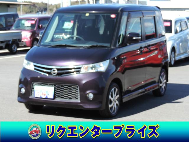 日産 ルークス