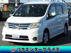日産　セレナ　ハイウェイスター　Ｖセレクション　スマートキー　ナビ